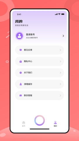 有咔app