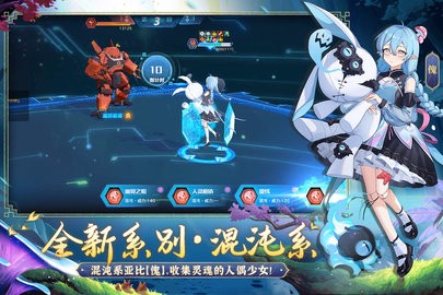 奥拉星