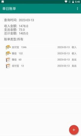 澳佳app