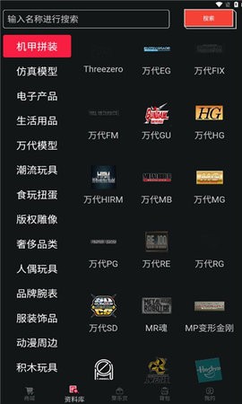 聚乐部落app