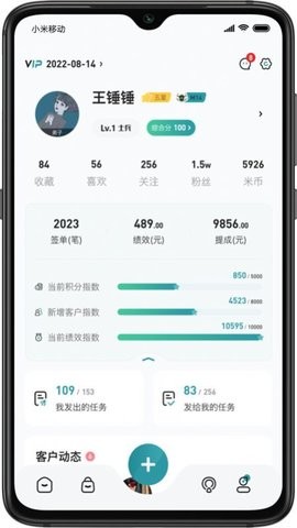 装修密码装修app