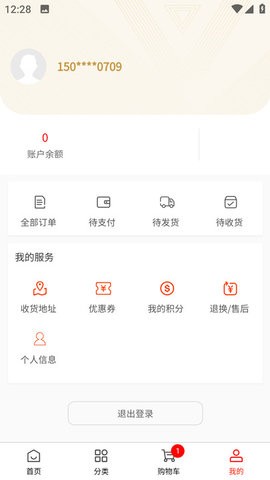 黑豹优选app