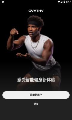 极钛商城app