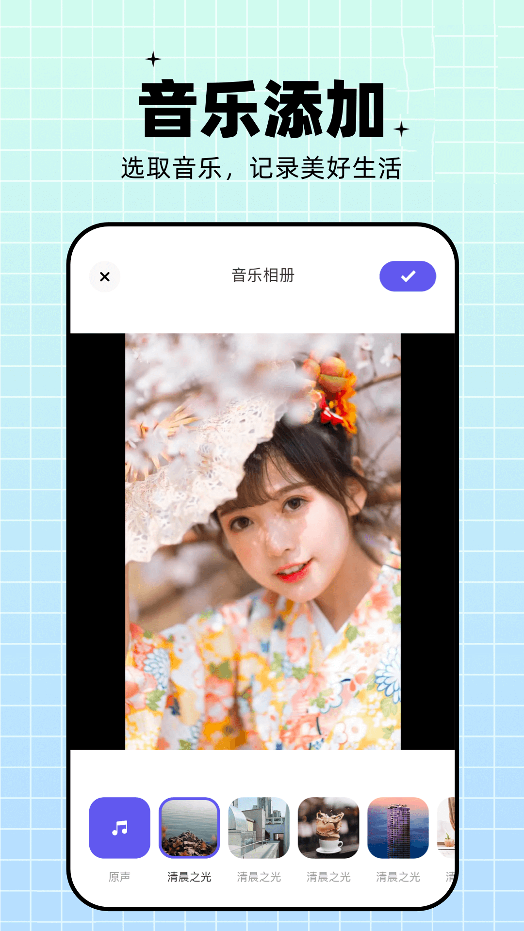 相册视频app