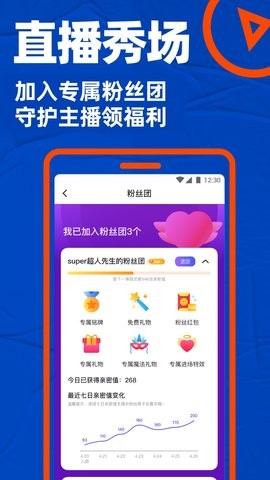 小蓝鸟app