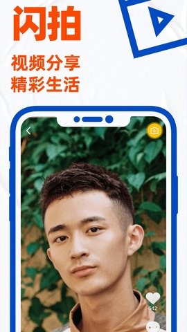 小蓝鸟app