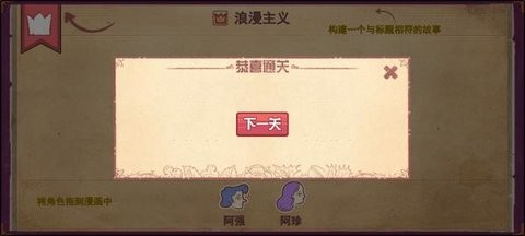 彩色世界游戏免广告下载