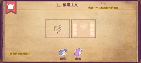 彩色世界游戏免广告下载