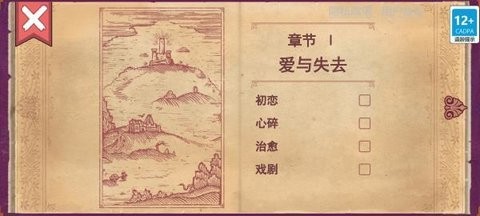 彩色世界游戏免广告下载