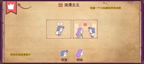 彩色世界游戏免广告下载