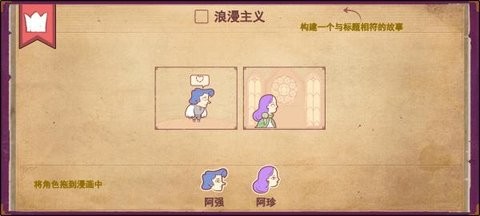 彩色世界游戏免广告下载