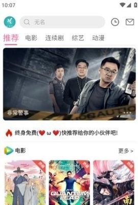 白嫖电影网