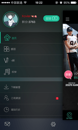 音悦台app官方最新版下载
