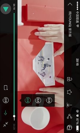 音悦台app官方最新版下载
