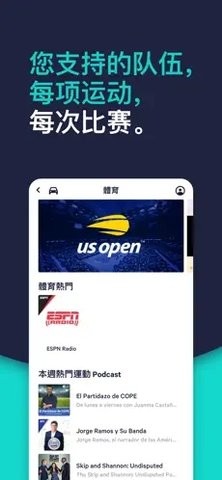 TuneIn Radio Pro下载