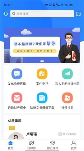 诉讼费计算器