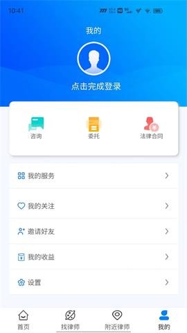 诉讼费计算器