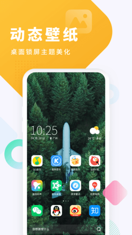 酷狗彩铃