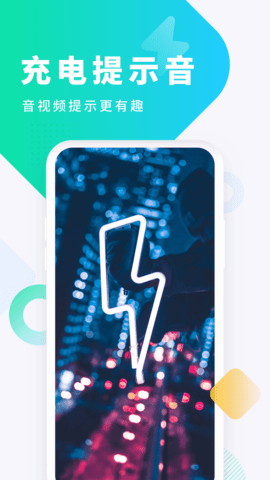 酷狗彩铃