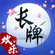 南通长牌