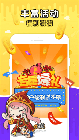 g买卖网交易平台app下载