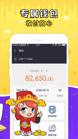 g买卖网交易平台app下载