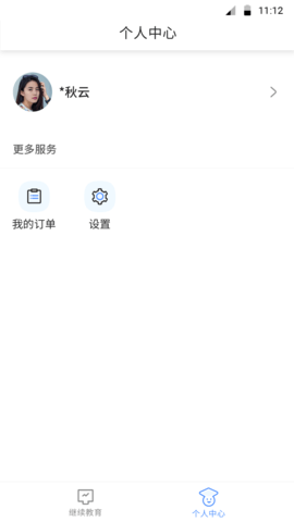 博学网