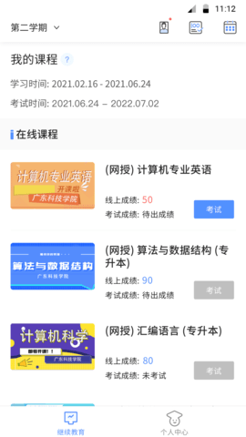博学网