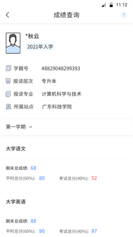博学网