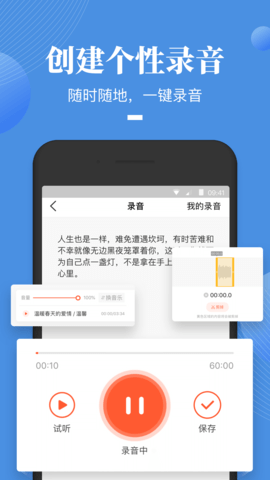 荔枝微课app