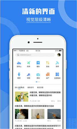 kds宽带山app下载