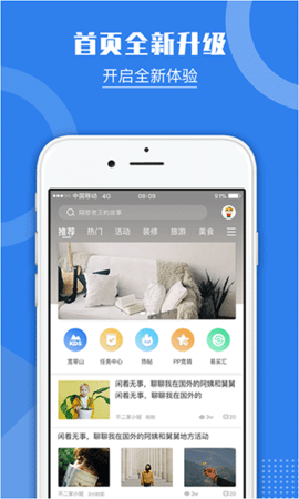 kds宽带山app下载
