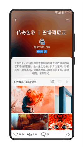 视觉中国官方app下载