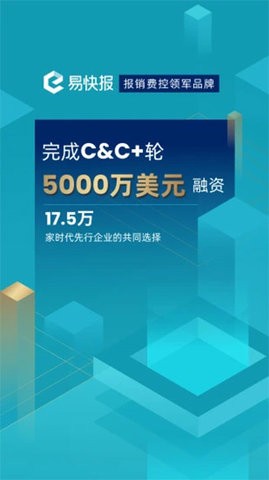 合思