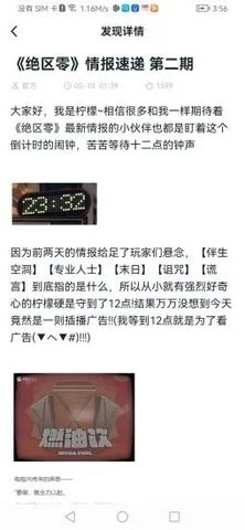 870游戏盒