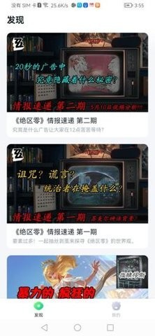 870游戏盒