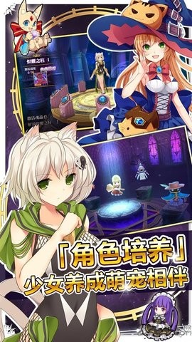 战舞幻想曲极