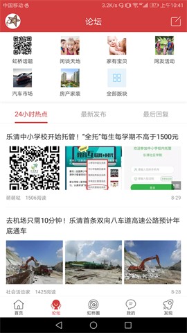 虹桥门户网