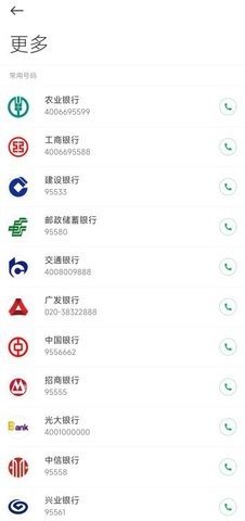 生活黄页