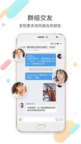 淮南查查网