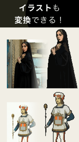 pixelm