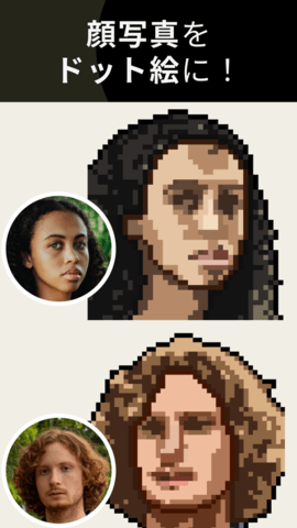 pixelm