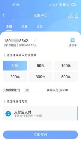 10000社区安卓版
