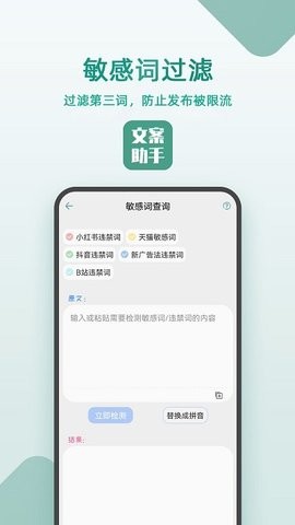 豆拍文案设计助手app