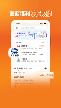 前程无忧