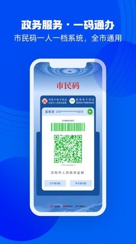 盛事通
