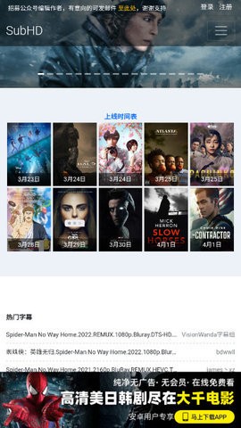 深影字幕组