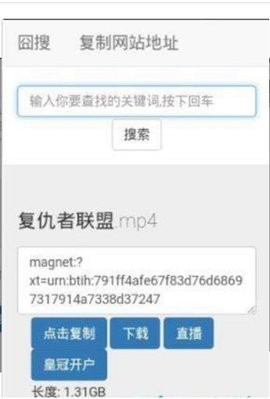 磁力湾