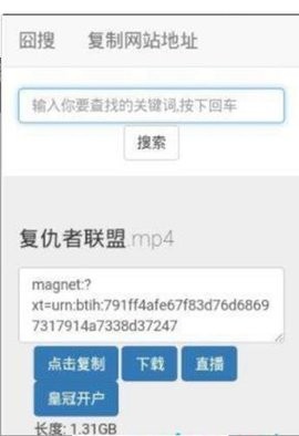 磁力湾