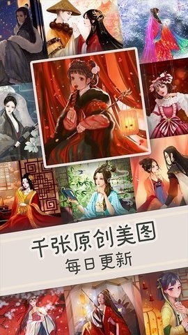 乐涂数字填色无广告版